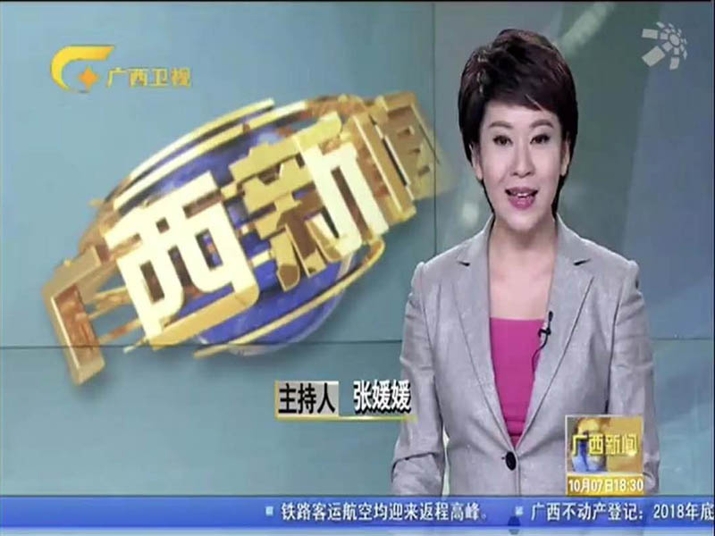 富康機(jī)械移動破碎站 富康機(jī)械移動破碎站