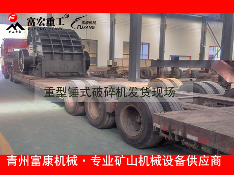 履帶式移動破碎機 履帶式移動破碎機