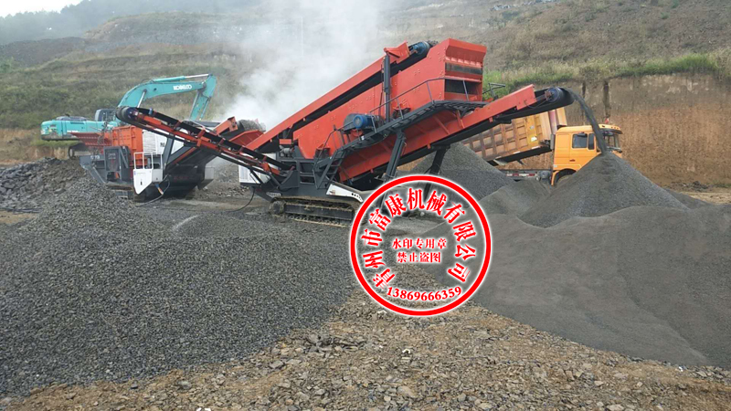 履帶式移動破碎站 履帶式移動破碎站