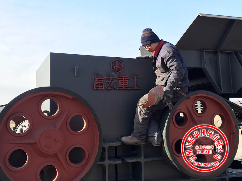 移動破碎站 移動破碎站