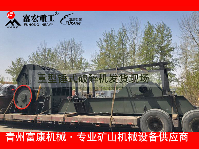 移動建筑垃圾破碎站 移動建筑垃圾破碎站