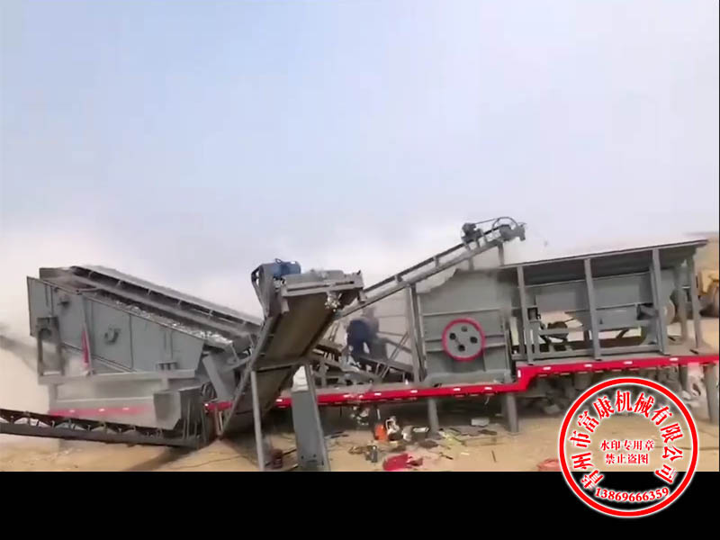 建筑垃圾移動(dòng)式破碎站 建筑垃圾移動(dòng)式破碎站